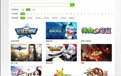 pps游戏安装教程介绍