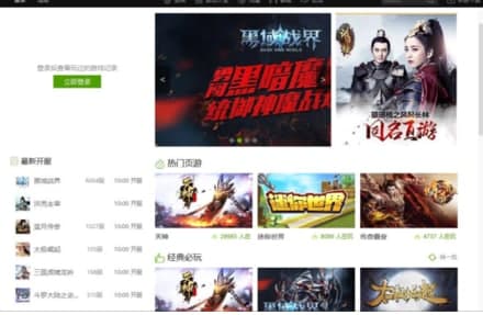 pps游戏安装教程介绍