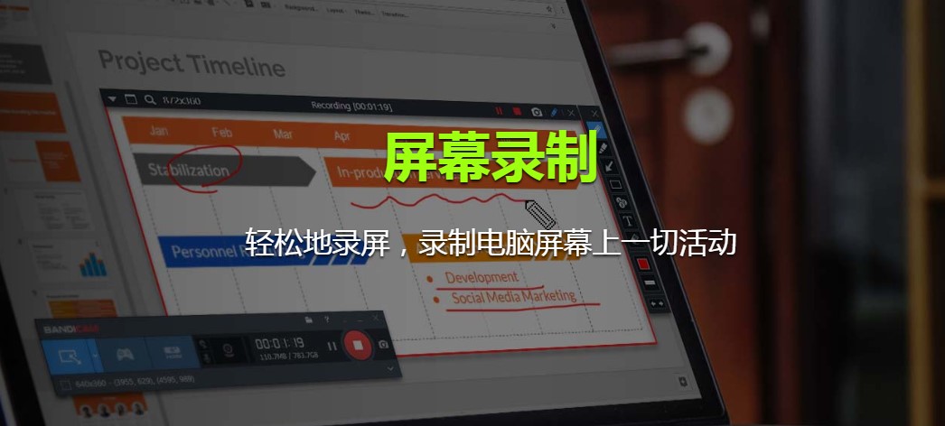 Bandicam¼ѧƵ¼ƽ̳