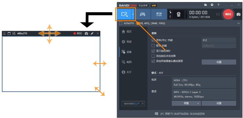 Bandicam¼ѧƵ¼ƽ̳