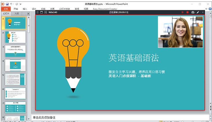 Bandicam¼ѧƵ¼ƽ̳