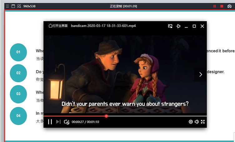 Bandicam¼ѧƵ¼ƽ̳