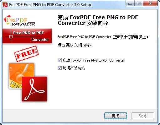 FoxPDF Free PNG to PDF Converterذװѧ
