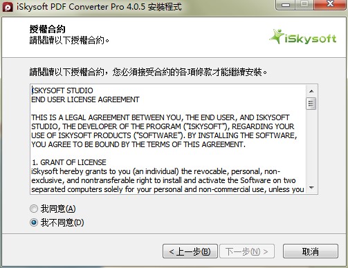 iSkysoft PDF Converter Proص㰲װѧ