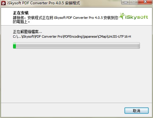 iSkysoft PDF Converter Proص㰲װѧ