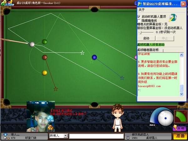 2d��������׼��ʹ��˵��