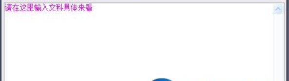 怎么使用炫勇语音自动生成器
