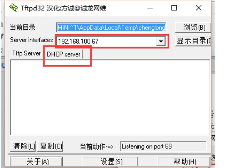 ˣάȫԶPXE̹ߣʹGHOST