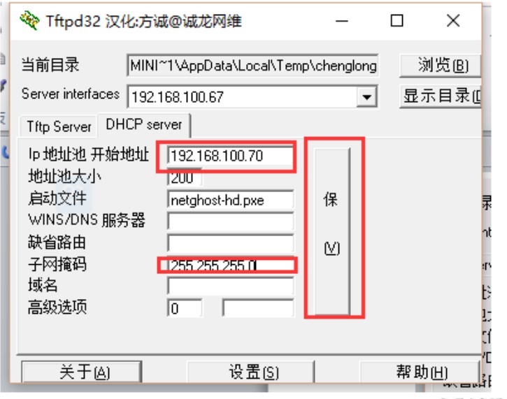 ˣάȫԶPXE̹ߣʹGHOST