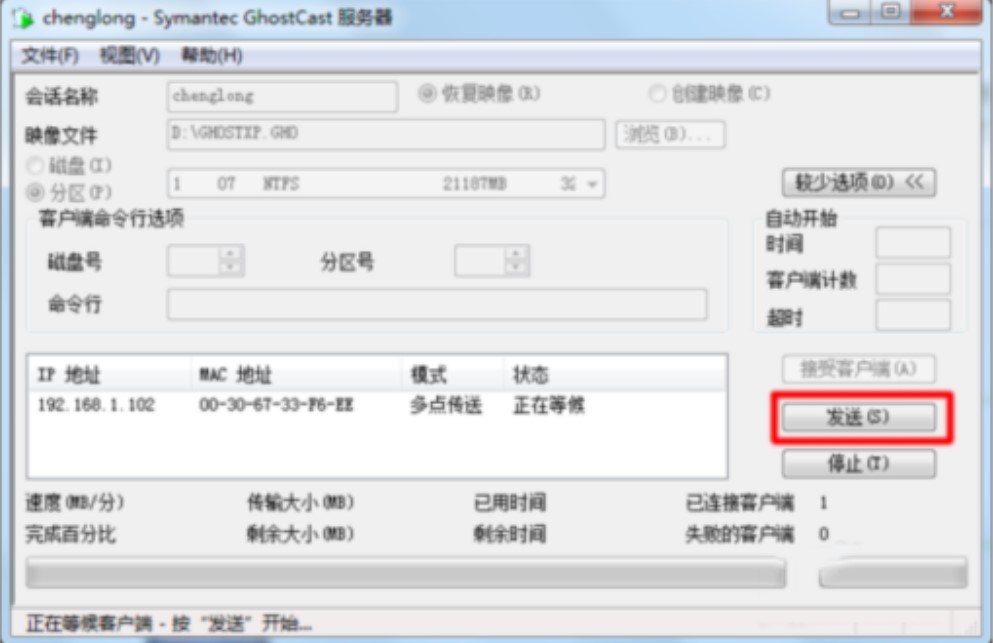 ˣάȫԶPXE̹ߣʹGHOST