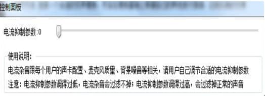 万能变声器官方下载