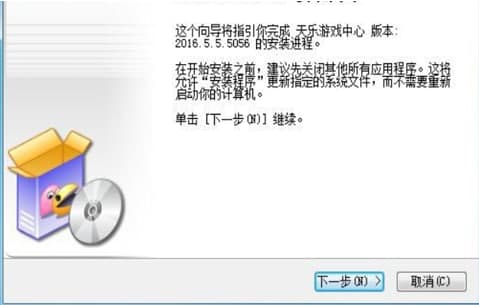 天乐游戏中心官方下载