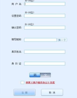 天乐游戏中心官方下载