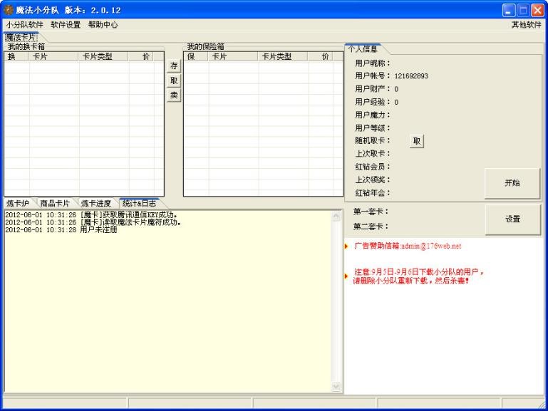 ħƬQQħСֶҸߣʹ÷