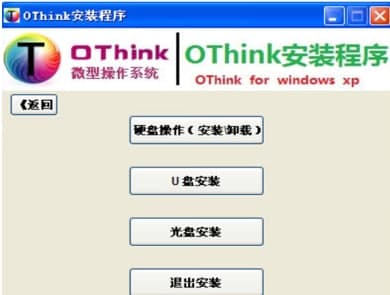 Othinkٷ
