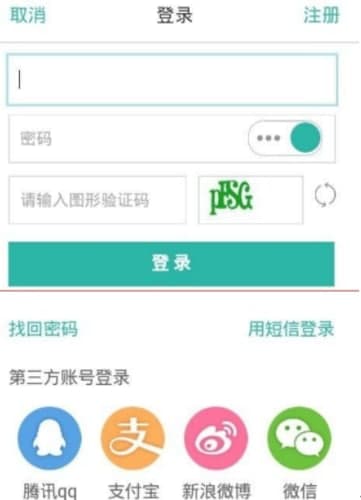 怎么使用当当读书