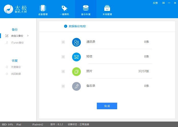 ̫ˢʦʹý̳̣ôݻָݣ