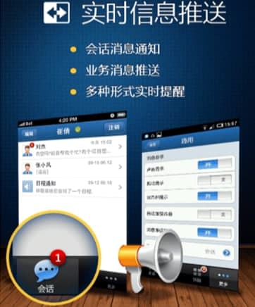 广讯通安装教程介绍