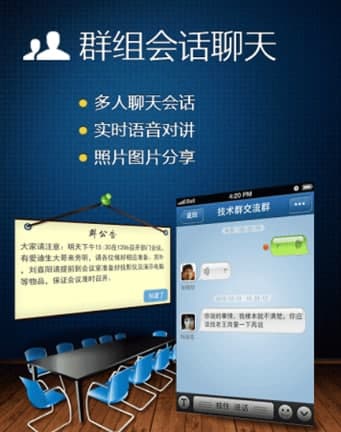 广讯通安装教程介绍