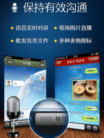 广讯通安装教程介绍