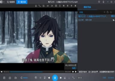 暴风影音管方下载