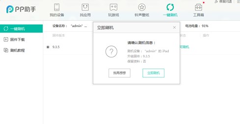 PPƻ���������ݱ��ݲ����̳�