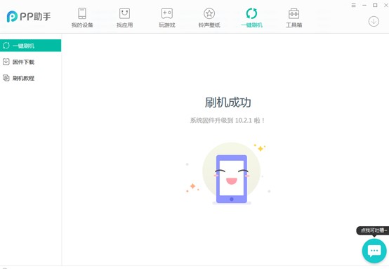 PPƻ���������ݱ��ݲ����̳�