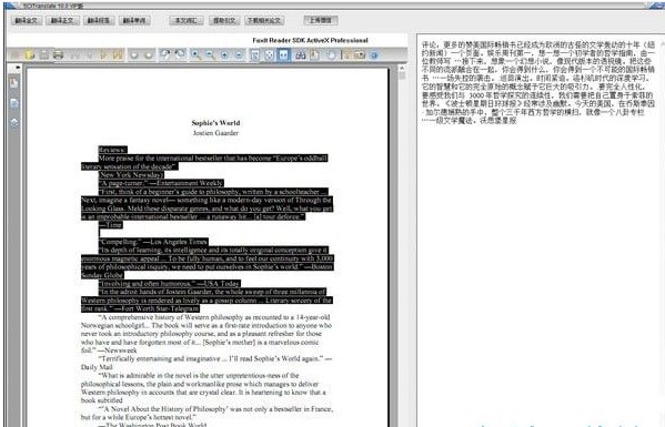 SCITranslateصͰװѧ