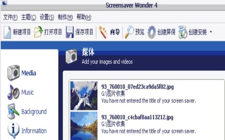 ScreensaverFactoryٷ