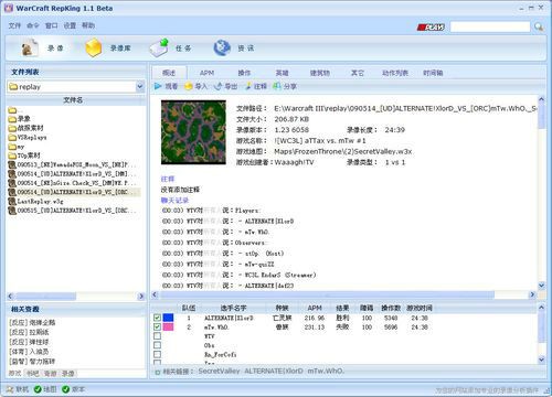 ħapmܼWarcraftRepKingϸ
