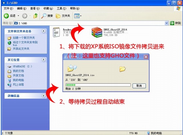 Uװʦwinxpϵͳͼİװѧ
