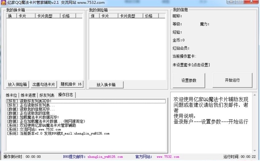 ڼQQħƬܼҸɫʹüɽ
