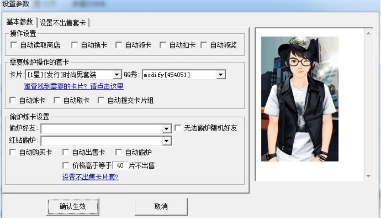 ڼQQħƬܼҸɫʹüɽ