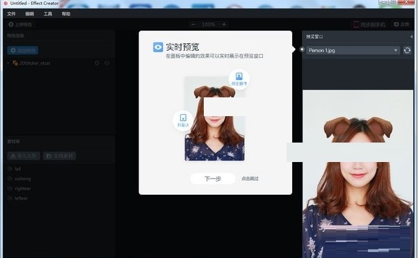 Effect Creatorٷʹð