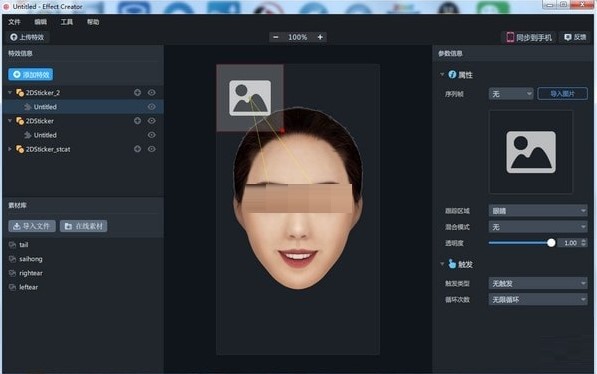 Effect Creatorٷʹð