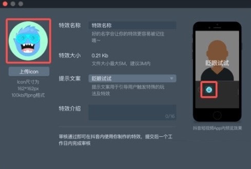 Effect Creatorٷʹð