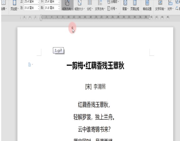 Wps2019ıֽųߴͼĽѧ