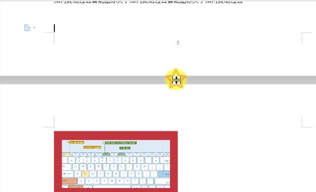 Wps2019ıֽųߴͼĽѧ