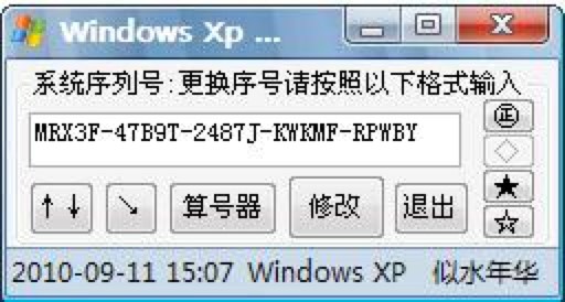Windows XPкŸ߹ɫʹüϸ