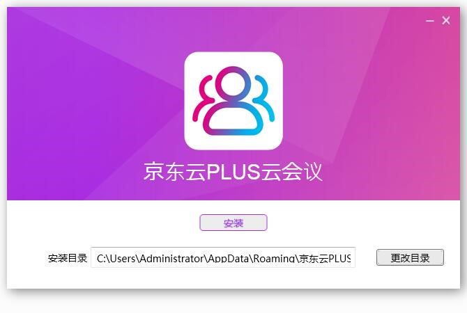 PLUSƻ鹦ص㰲װѧ