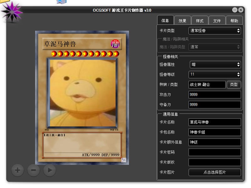 ϷƬOCGSOFTϷƬʹý̳