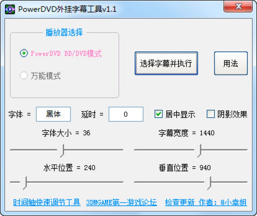 PowerDVDĻɫؼɫϸ