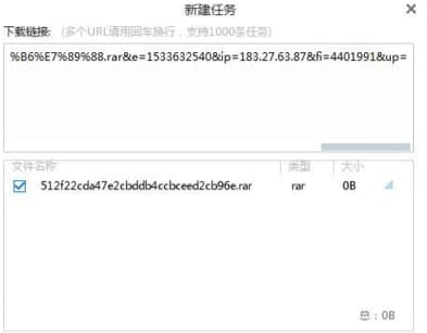 怎么使用蓝奏解析工具