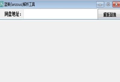 怎么使用蓝奏解析工具