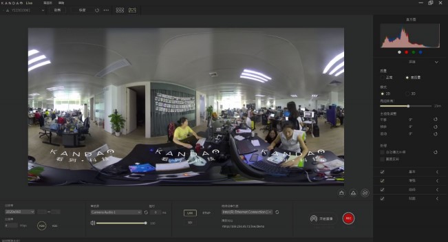 Kandao Liveȫֱƴӡɫýѧ