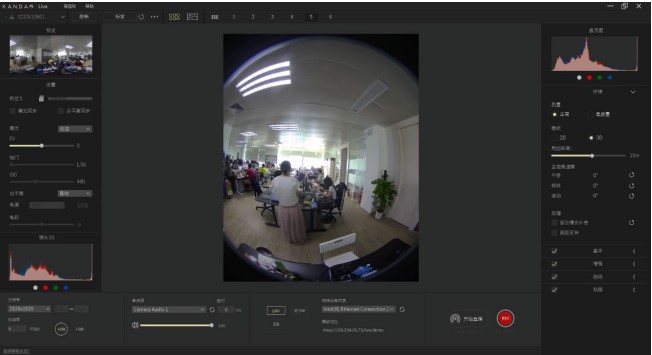 Kandao Liveȫֱƴӡɫýѧ