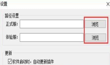 多玩剑三官方下载