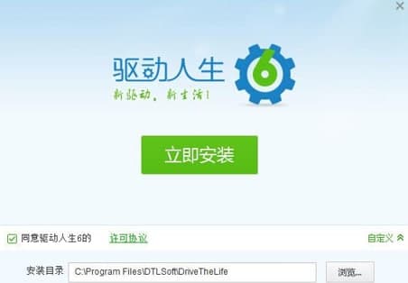 怎么使用光驱驱动程序