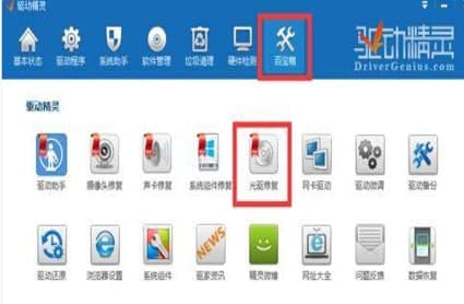 怎么使用光驱驱动程序