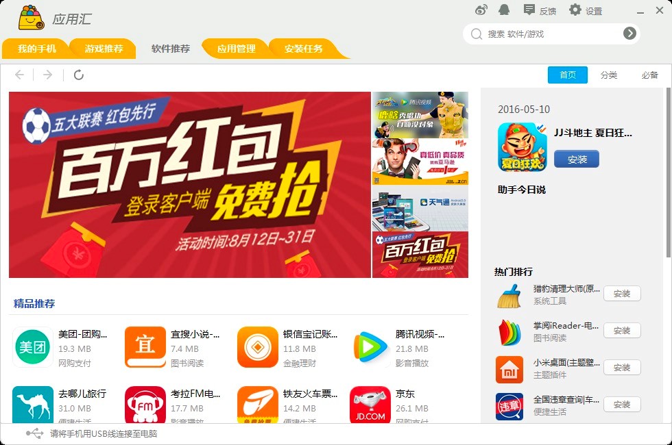 Ӧûֵֻ԰ֵİװ̳ϸ